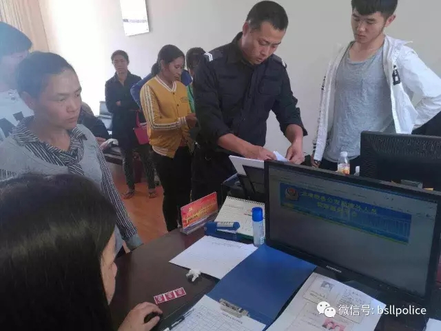 公安局实有人口管理员_实有人口管理员工服
